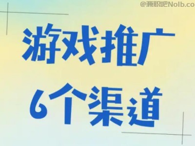 吕梁游戏推广赚佣金的平台有哪些