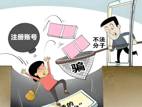 吕梁网上兼职被骗怎么解决